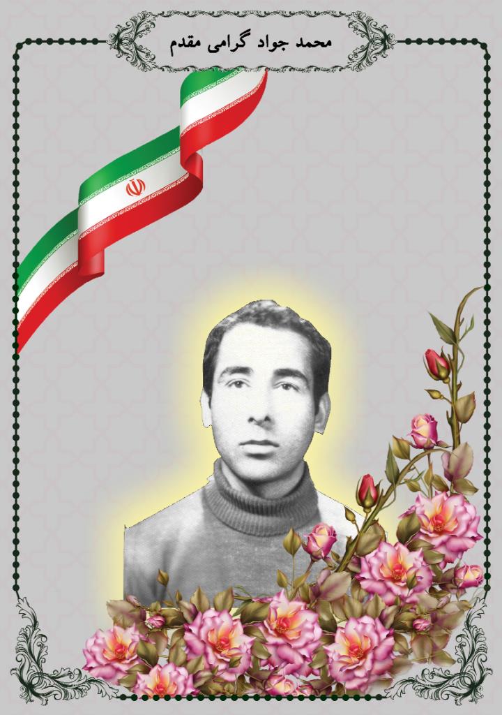 فاقد تصویر